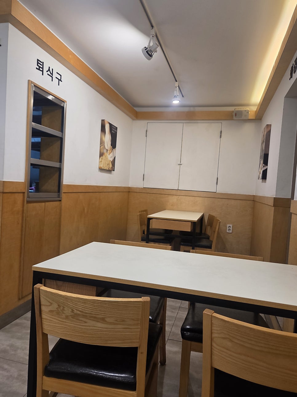 정직유부 부민점 사진 3