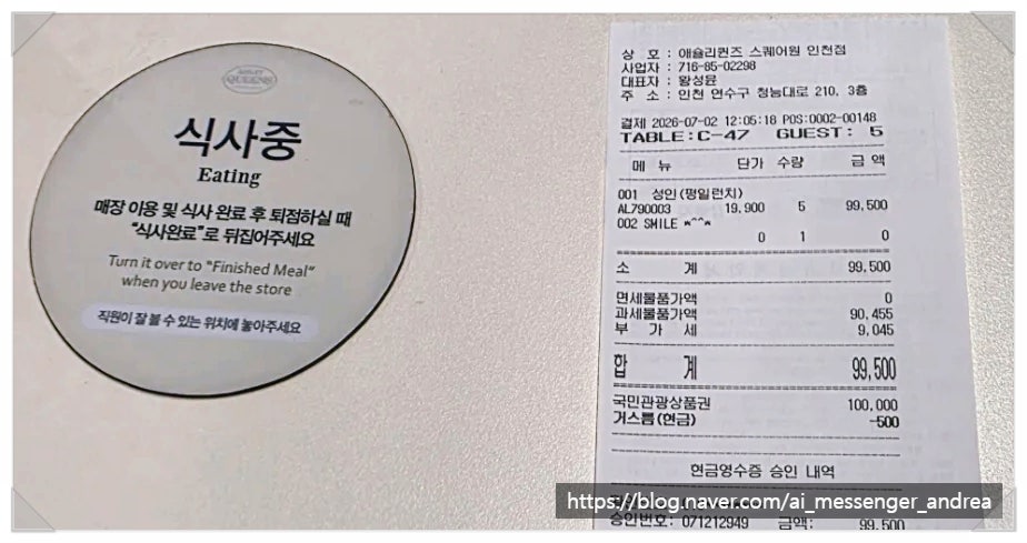 계란빵클럽 사진 4