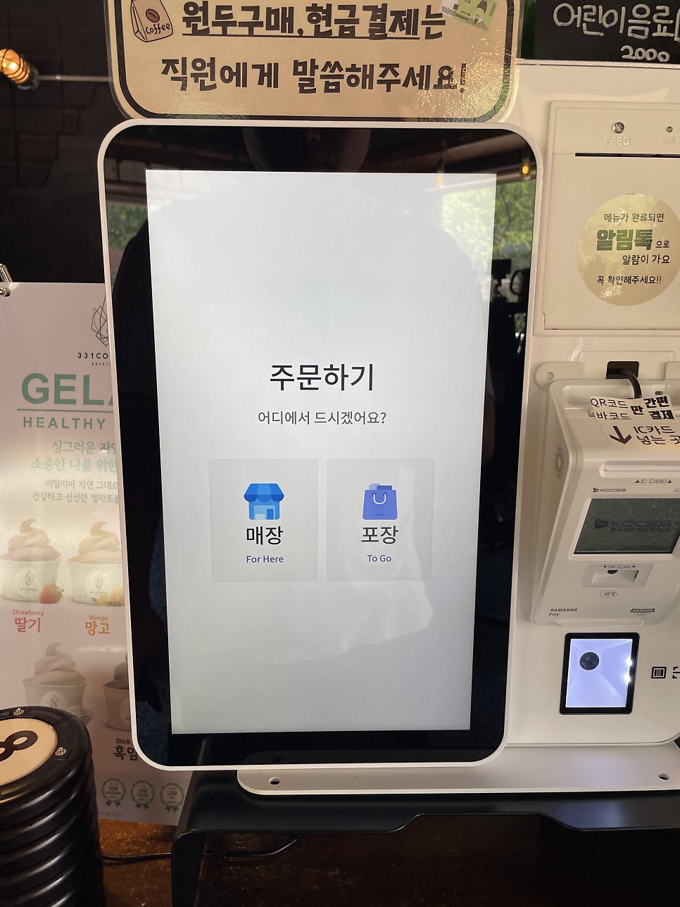 331로스터리카페 사진 5