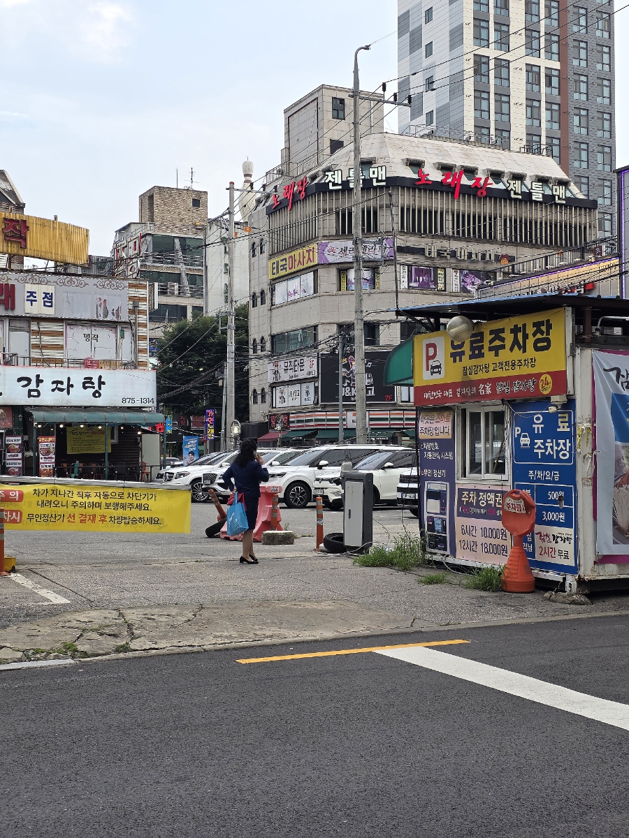 그때그집 사진 5