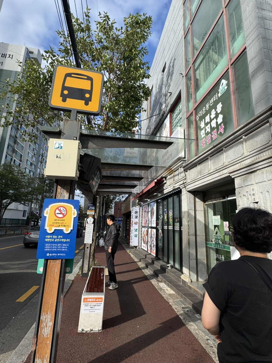 돈꽃냉삼 사진 1