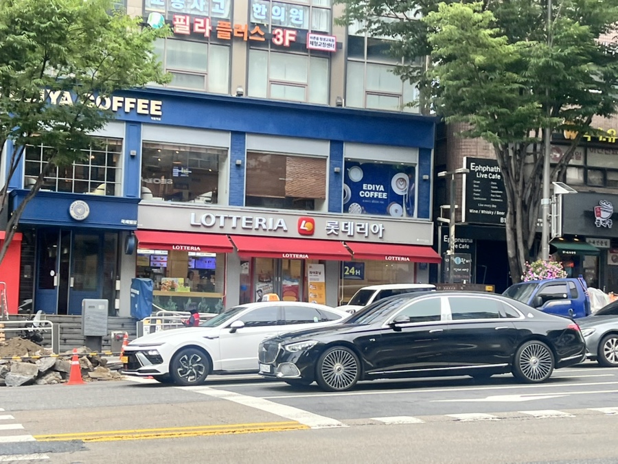 롯데리아 학동역점 사진 6