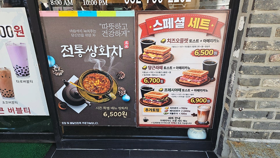 카페루앤비 방어점 사진 5