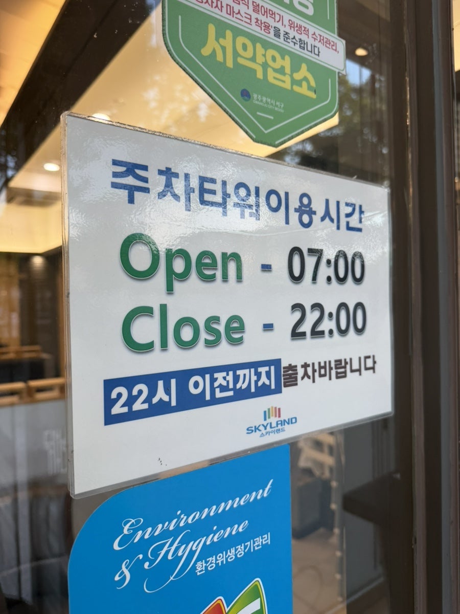 대게나라 상무점 사진 4