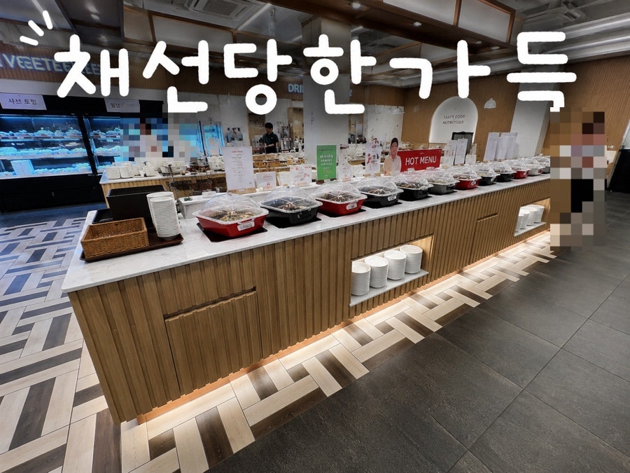 채선당한가득 신제주점 사진 1