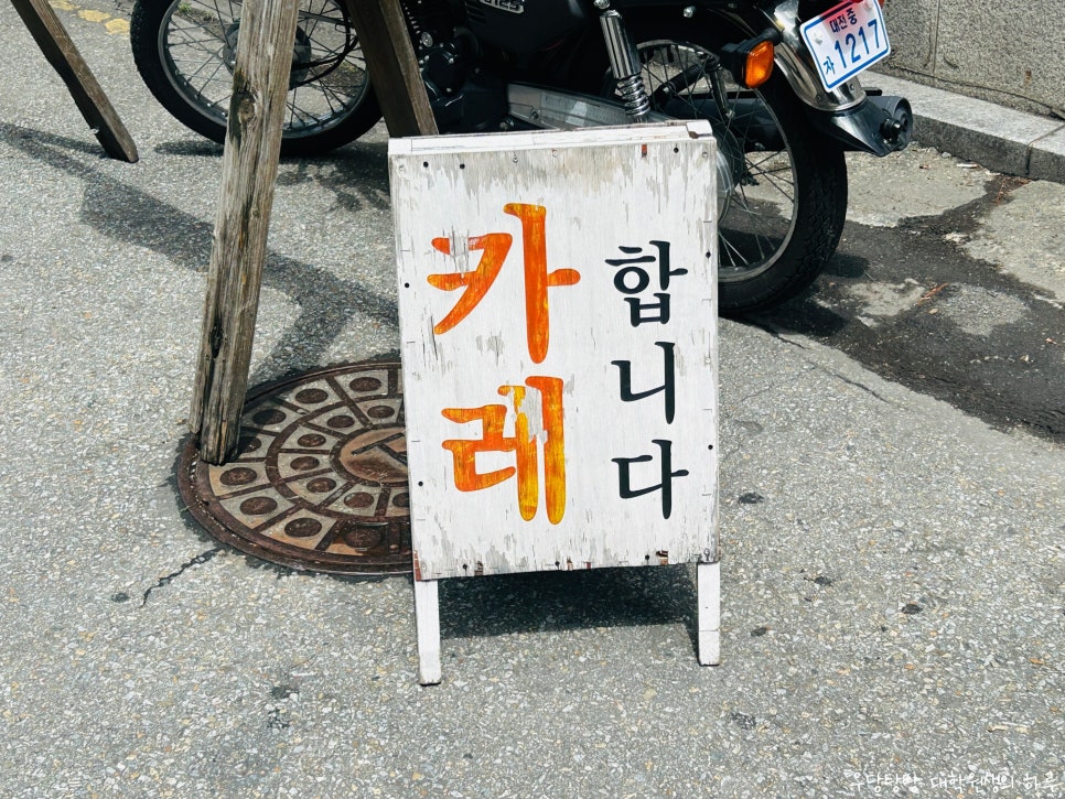 미세노센세 사진 3