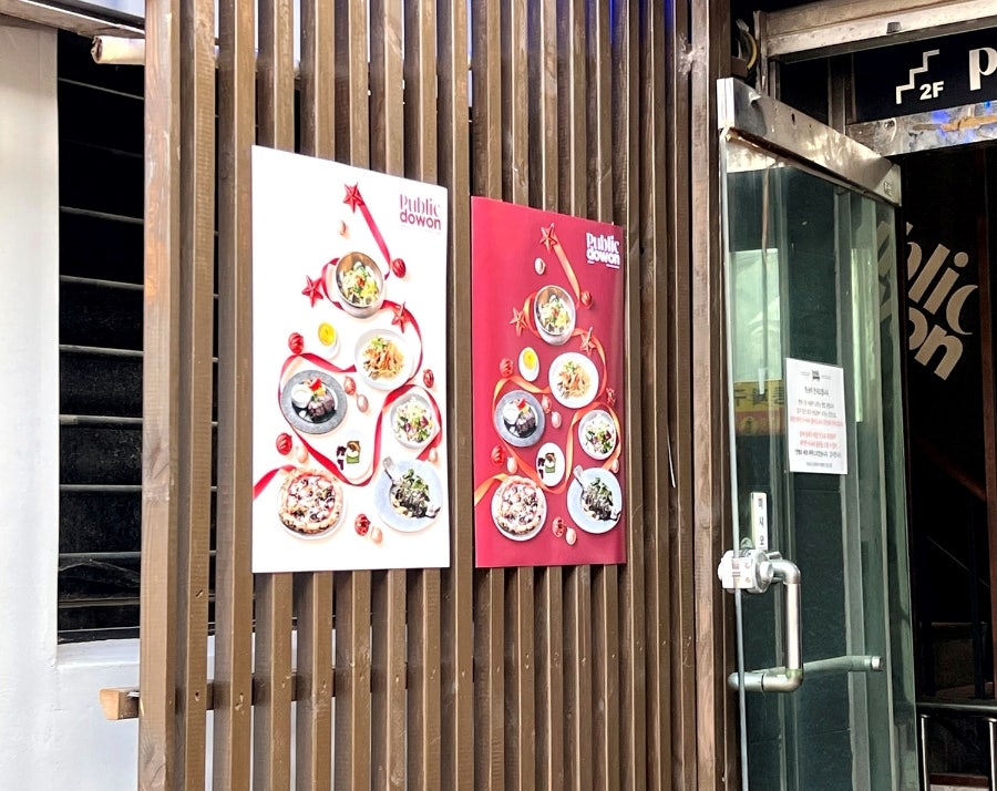 퍼블릭도원 사진 3