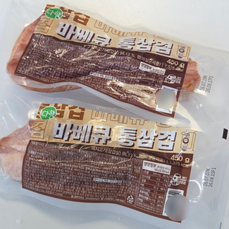 다향 바베큐 통삼겹 초복에 먹은 후기 / 겨자소스랑 먹으니까 꿀맛!