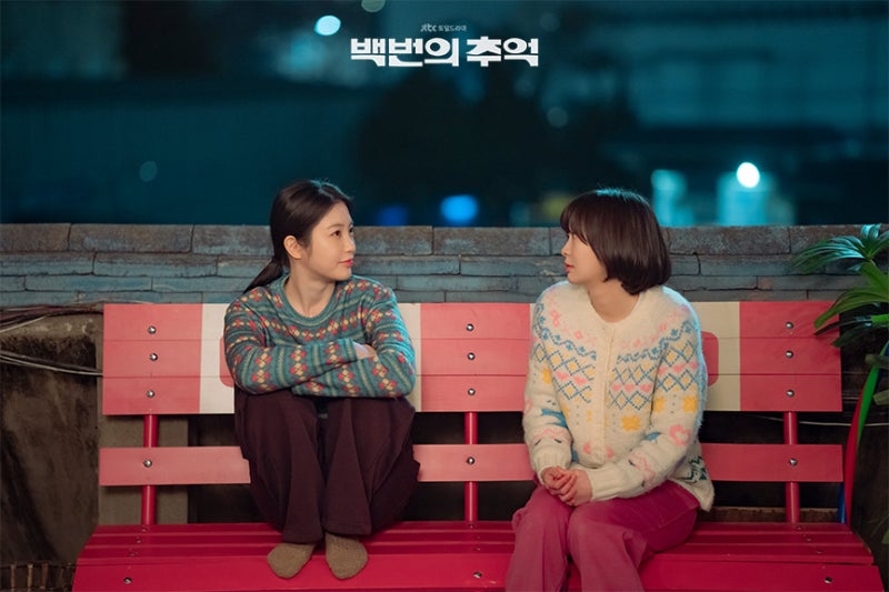 드라마 12회 리뷰 결국 밝혀진 진실과 결말 김다미 신예은 허남준 주연