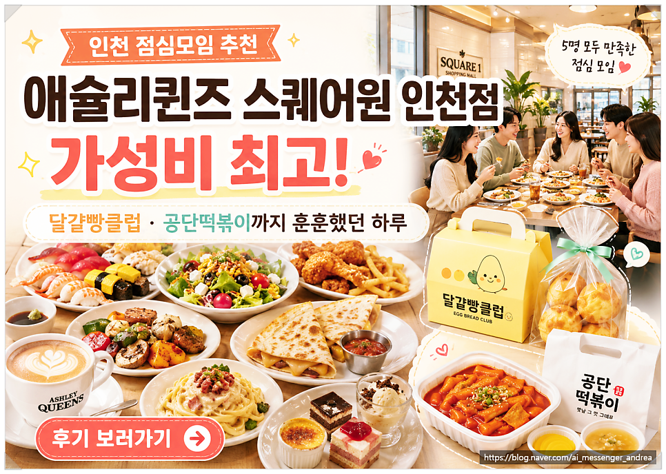 계란빵클럽 사진 1