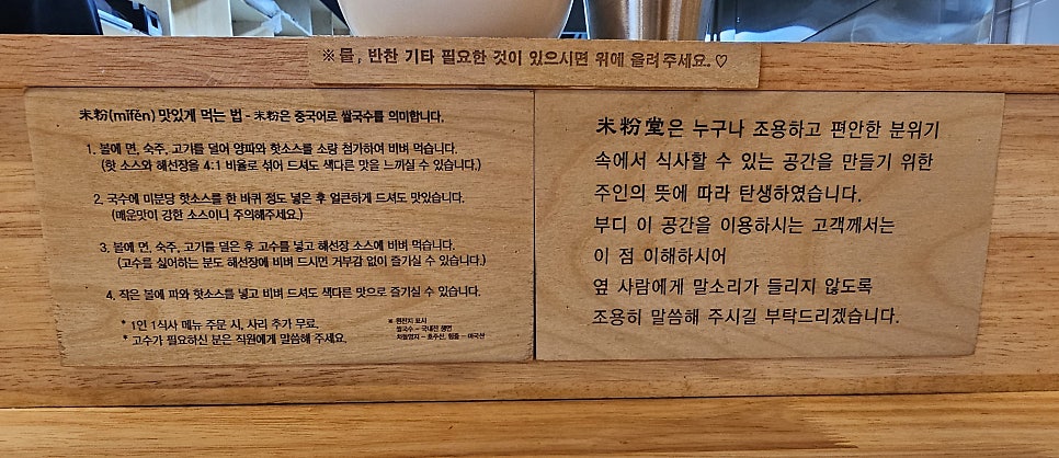 미분당 동탄점 사진 5
