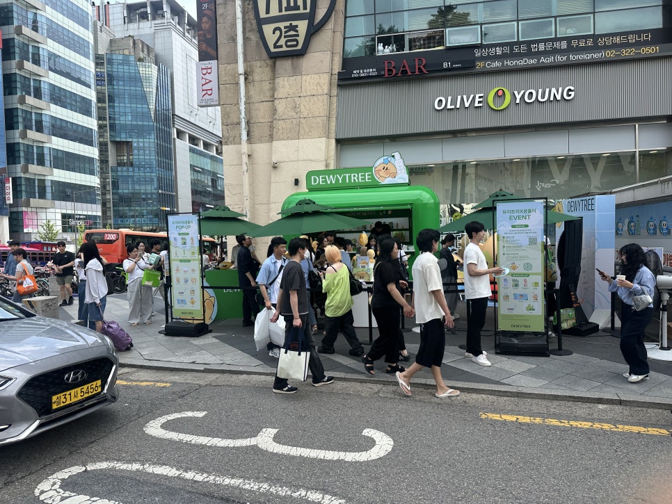 듀이 사진 1