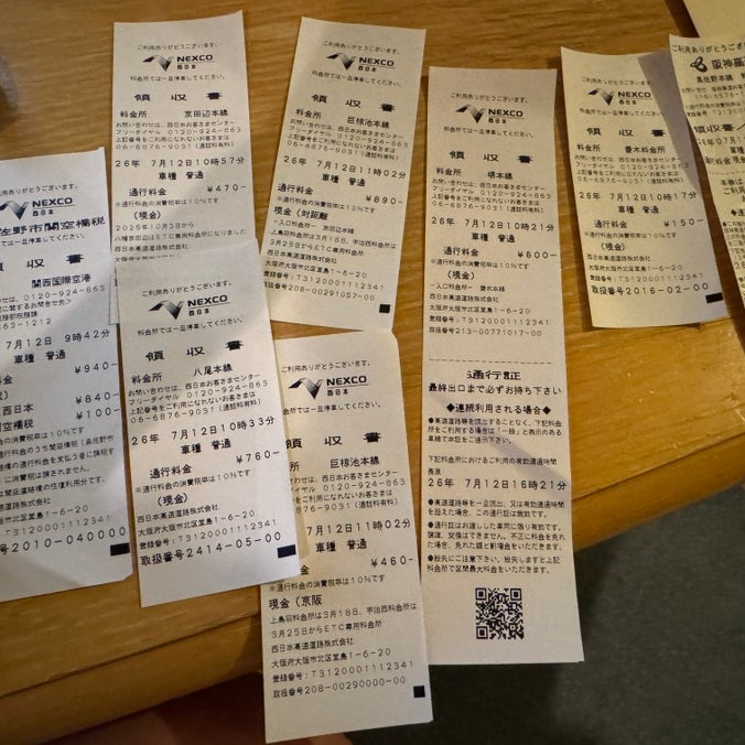 일본 오사카 교토 고속도로 렌트카 후덜덜한 비용 후기 [일본 소도시 렌트카 여행 1]