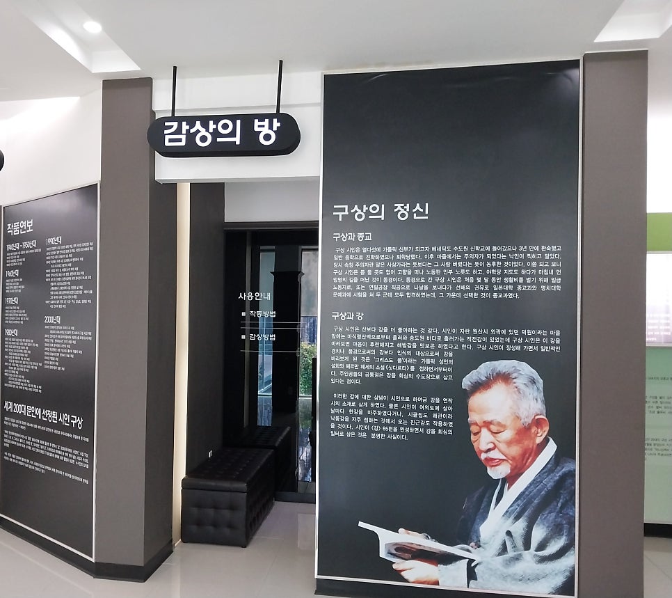 수도원 사진 4