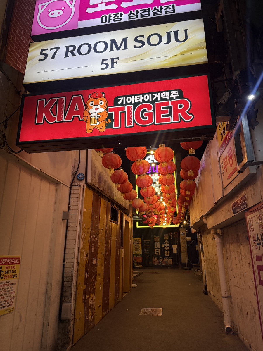 하늘포차 사진 2