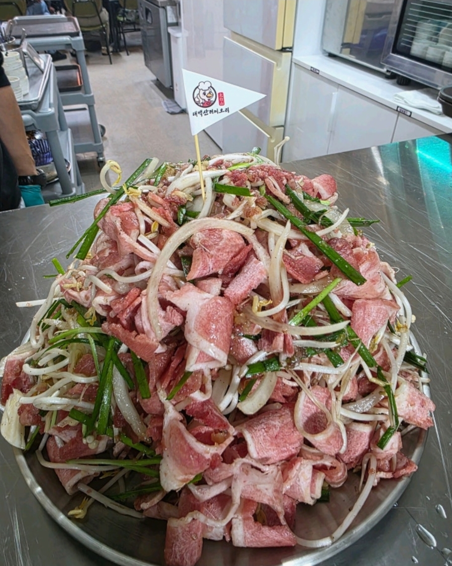 송가네오리 사진 2