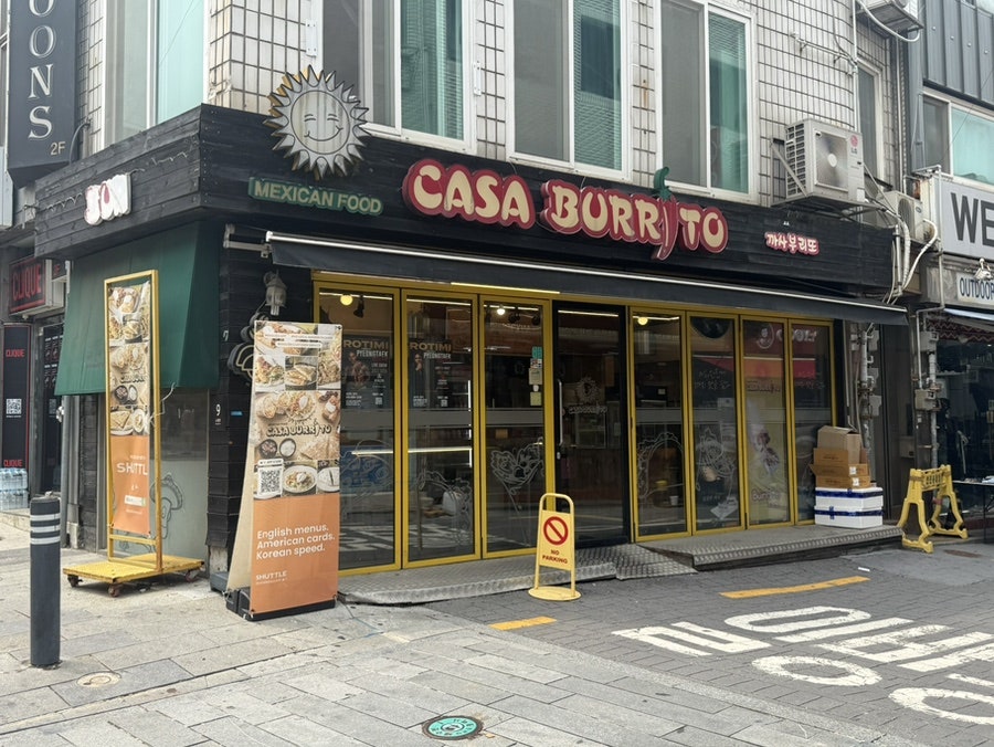 까사부리또 신장점 사진 1