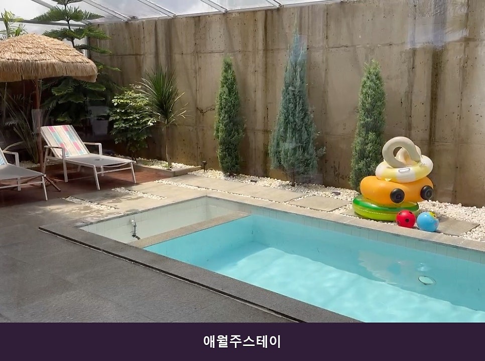 애월주스테이 사진 3