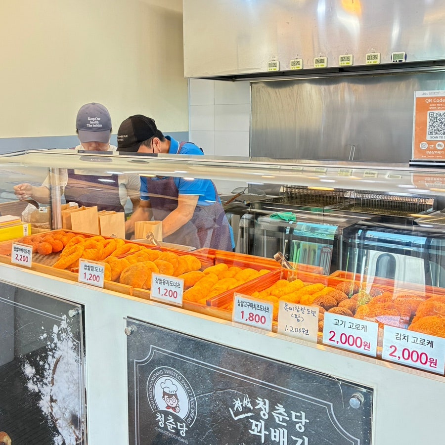 청춘당 찹쌀꽈배기 서귀점 사진 1