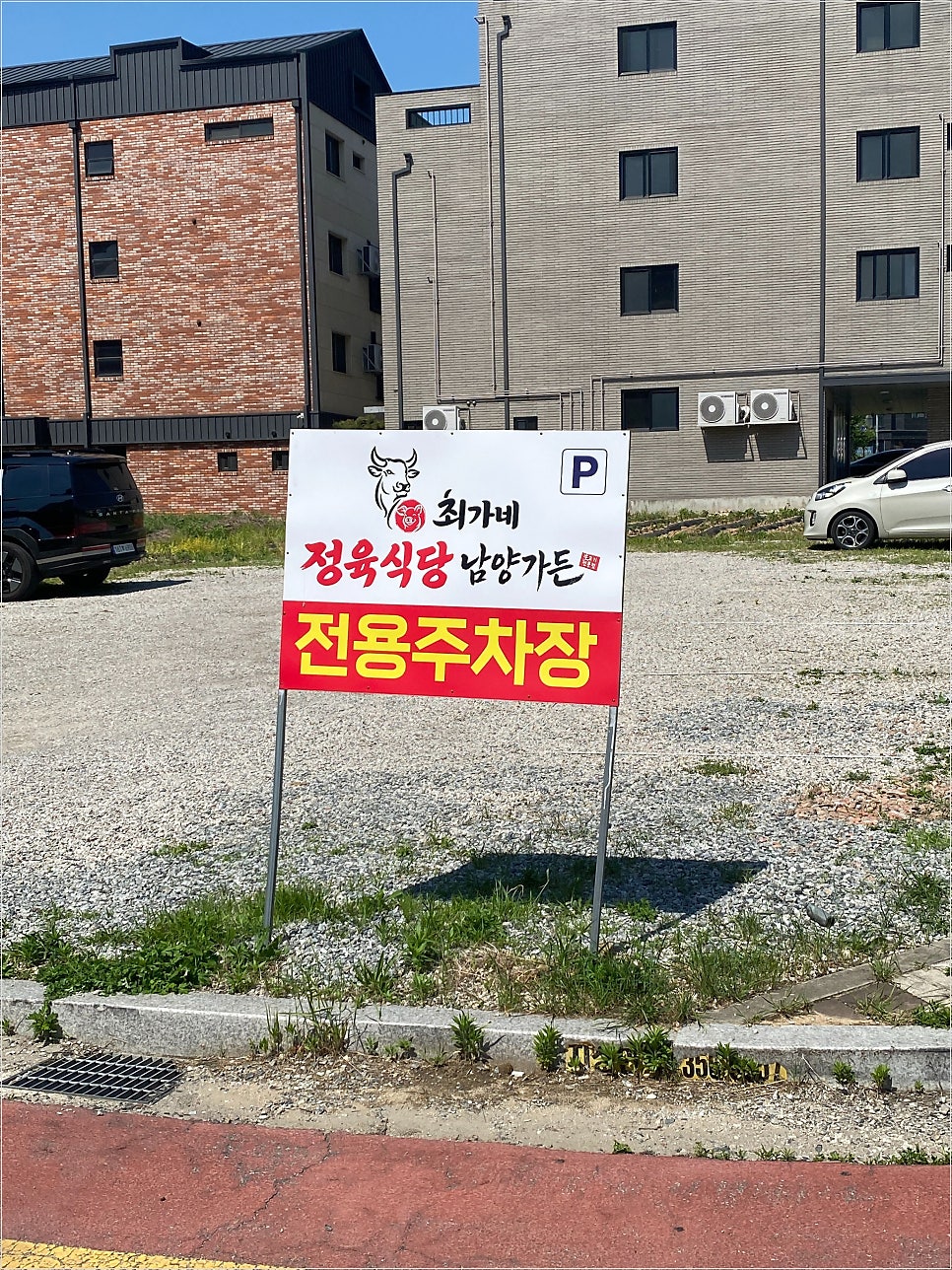 최가네 사진 3