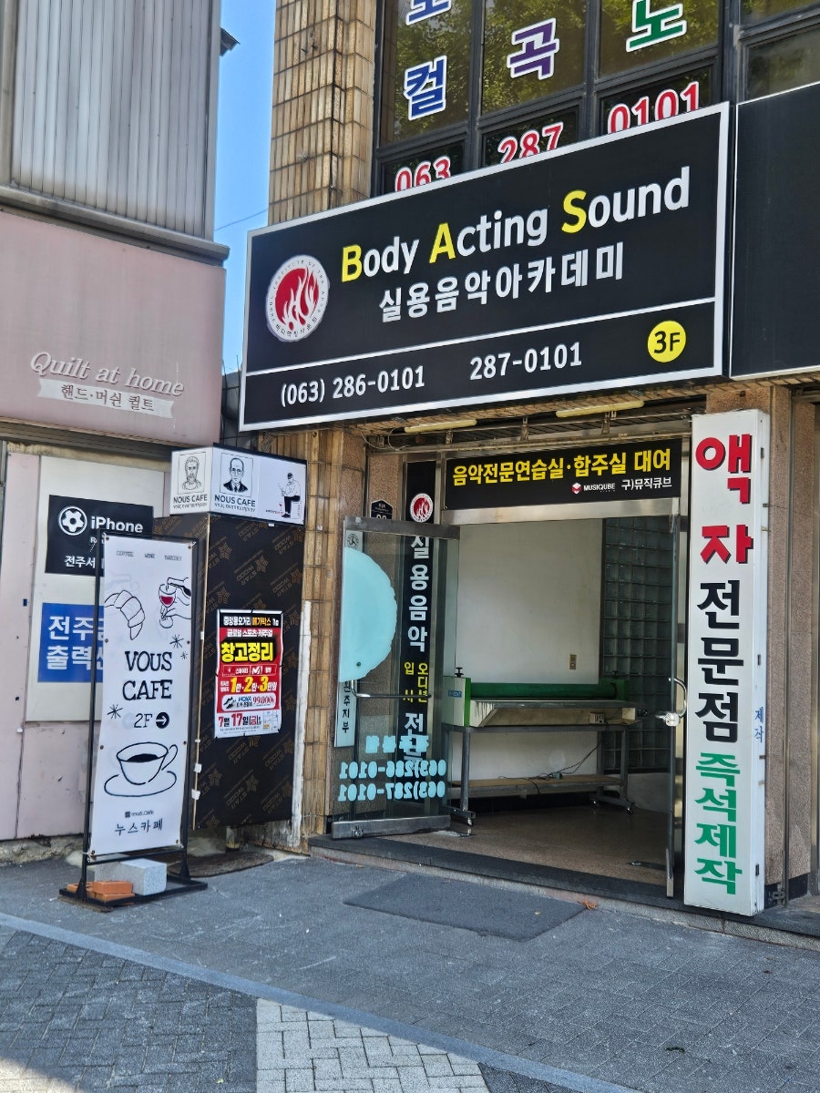 누스카페 사진 2