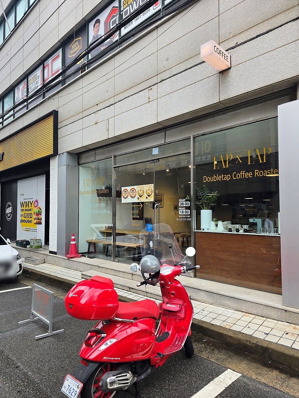 더블탭커피로스터즈 사진 4