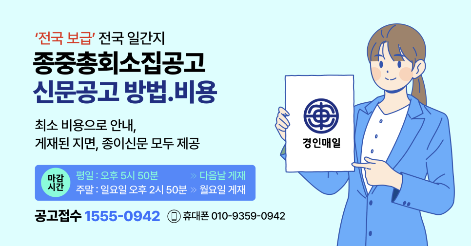 소집 사진 1