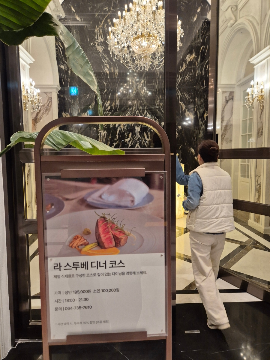 더시에나리조트 라스투베 사진 1