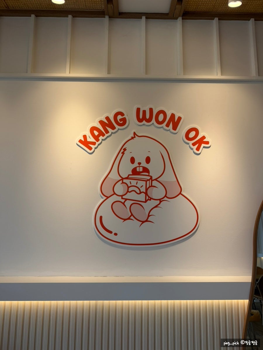 강원옥 찹쌀떡 동해묵호점 사진 4