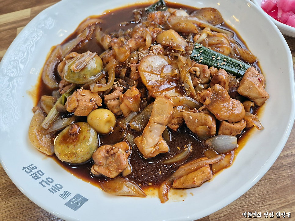 동궁찜닭 갈마점 사진 6