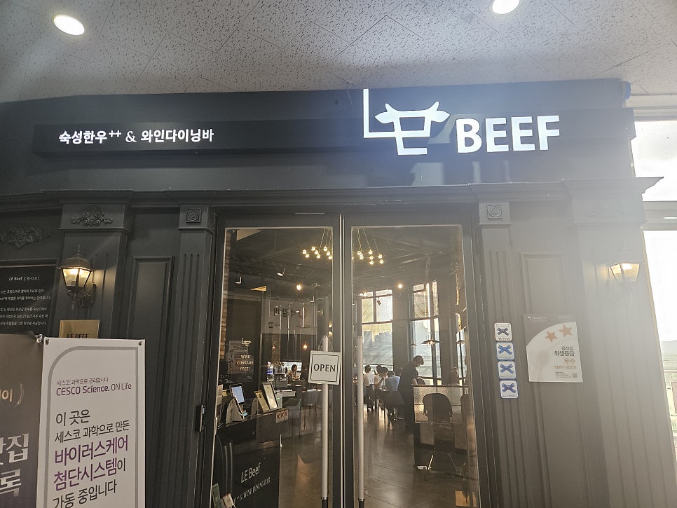 르비프 사진 2