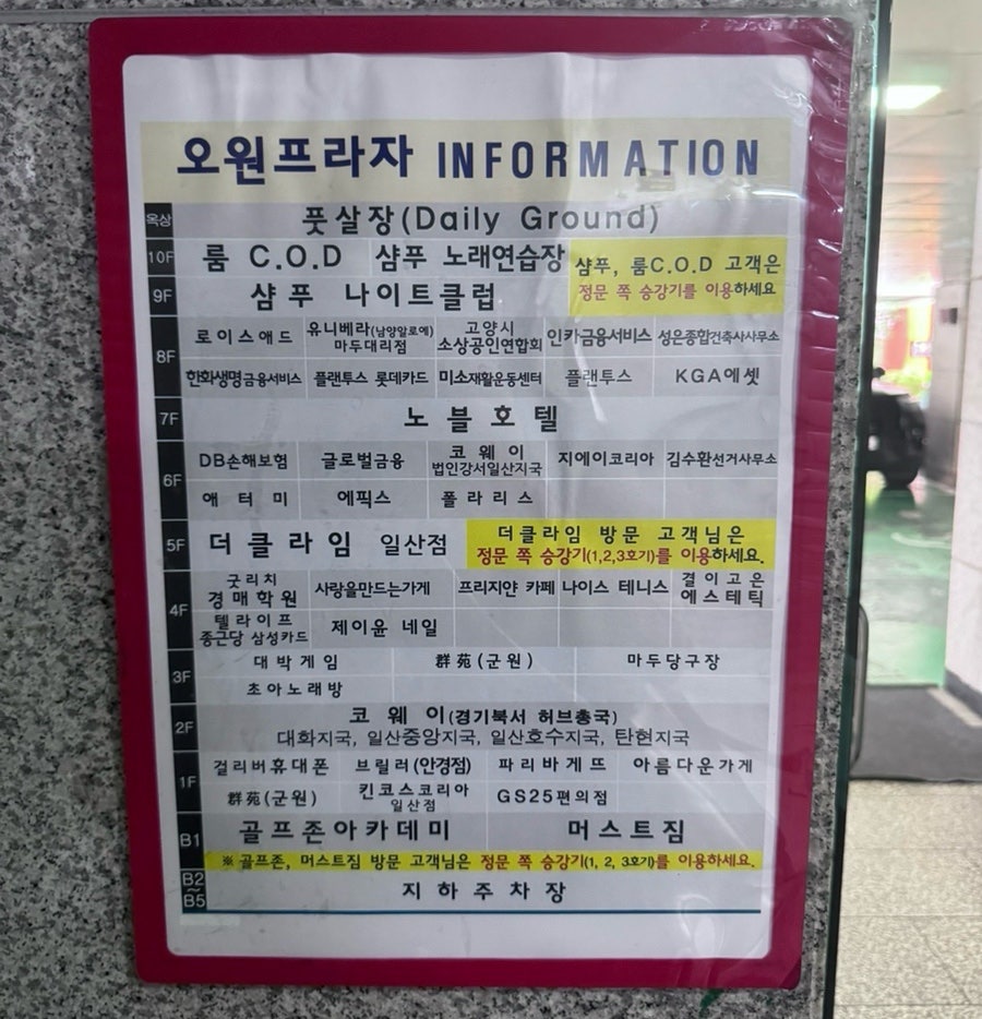 프리지얀 사진 2