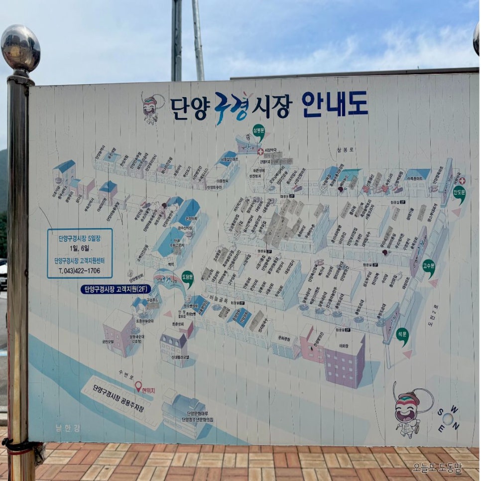 맥적 사진 2