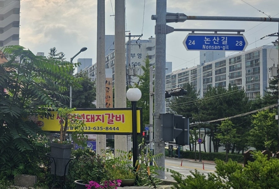 우림갈비 사진 2