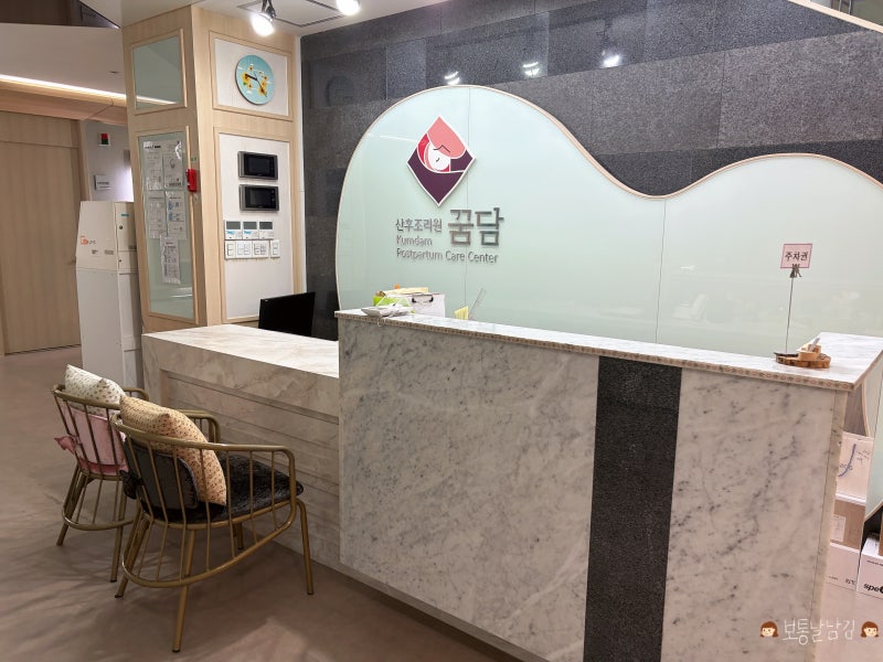 동산병원과 가까운 대구 꿈담산후조리원 쌍둥이들 3주 이용 (주차, 시설, 마사지, 비용)
