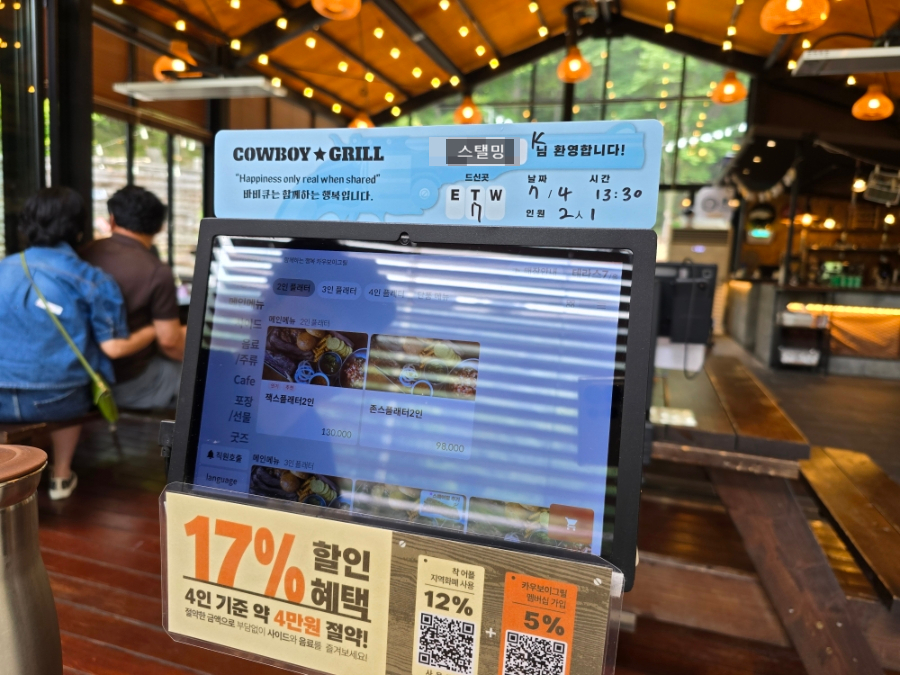 글루글루 사진 1