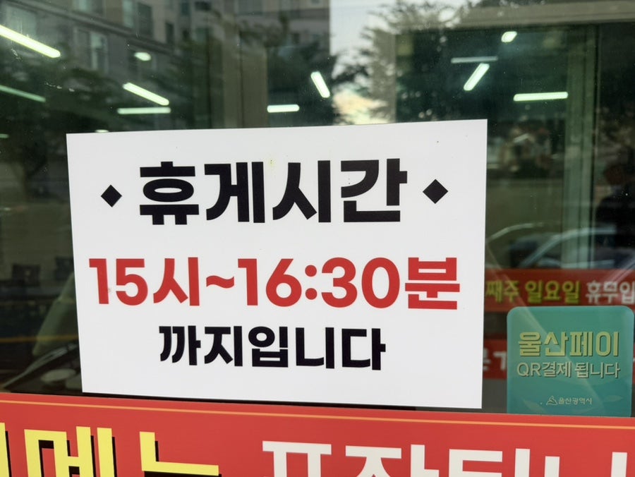본가한우곱창 사진 5