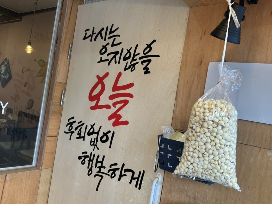 김씨네카페 사진 5