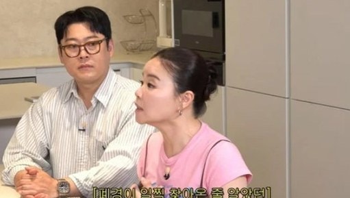 김효진 첫째 딸 "강아지를 낳아달라 했다"…45세 재계약 이틀 만에 벌어진 일
