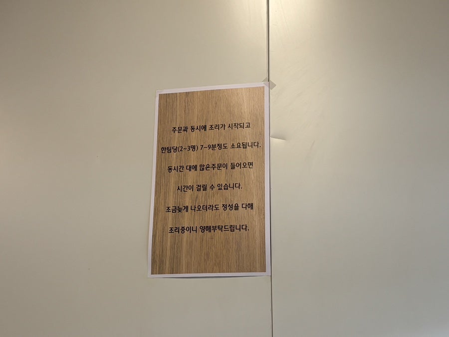 텐키요 사진 4