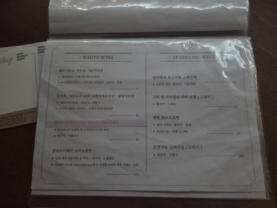 언플러그 사진 4