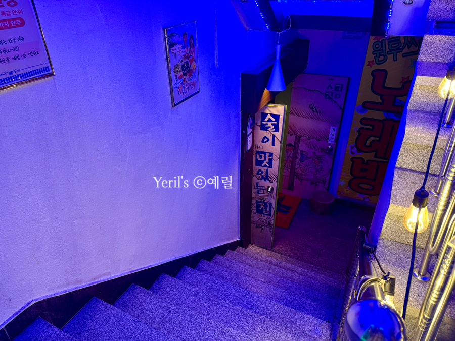 샘골주막 사진 3