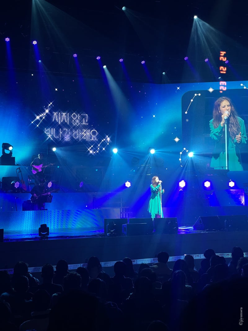 2023 거미 콘서트 후기 GUMMY Tour Concert , 부산 KBS홀 1층 나구역 VIP 좌석 시야