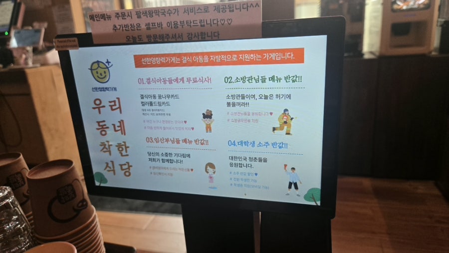 야들야들한보약족발 오산점 사진 2