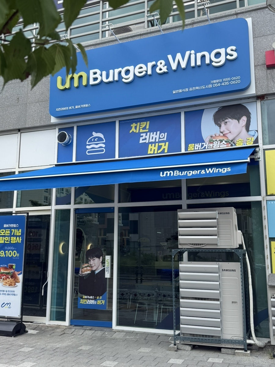 푸라닭치킨 김천혁신도시점 사진 1