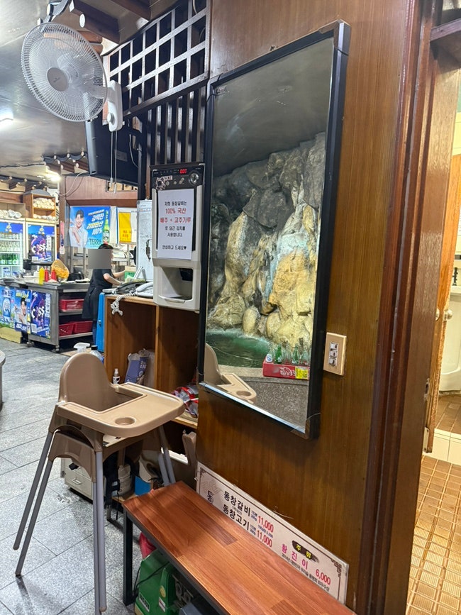 동창갈비 사진 5