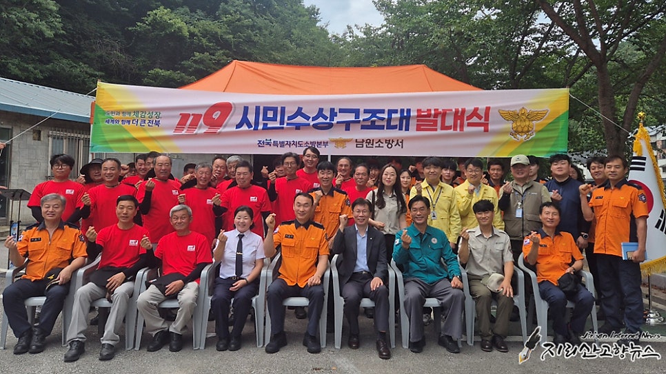 남원소방서 사진 2
