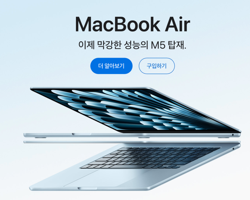 애플코리아 AS 접수 전, 고객센터 상담원 연결로 해결