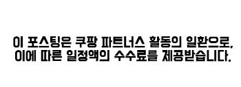 정옥 생다슬기