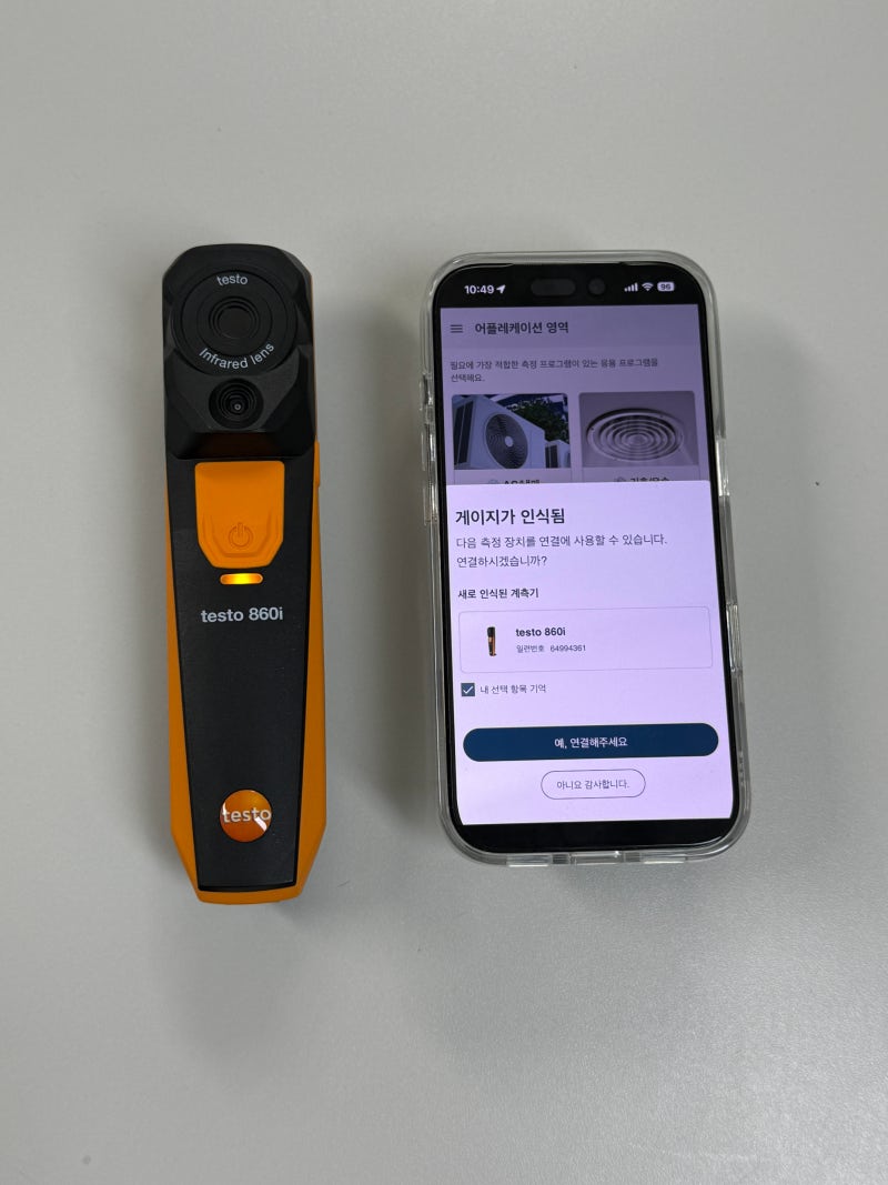 제품리뷰] 테스토 열화상카메라 testo 860i 제품특징부터 사용법까지